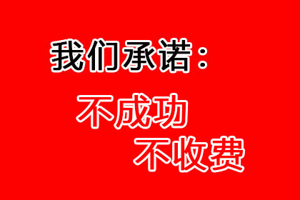 债务人入狱后如何追回欠款？